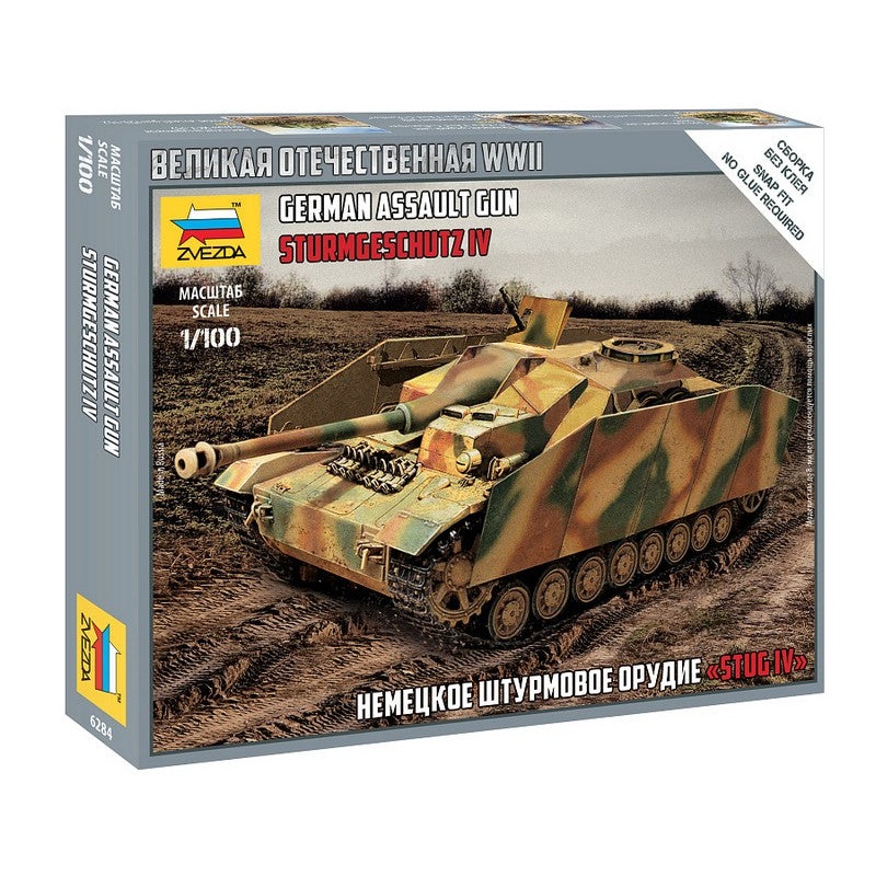 Zvezda 1/100 WW2 German Stug IV tank