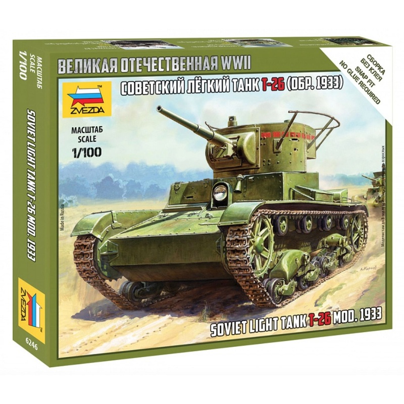 Zvezda 1/100 WW2 Russian T-26 Mod.1933