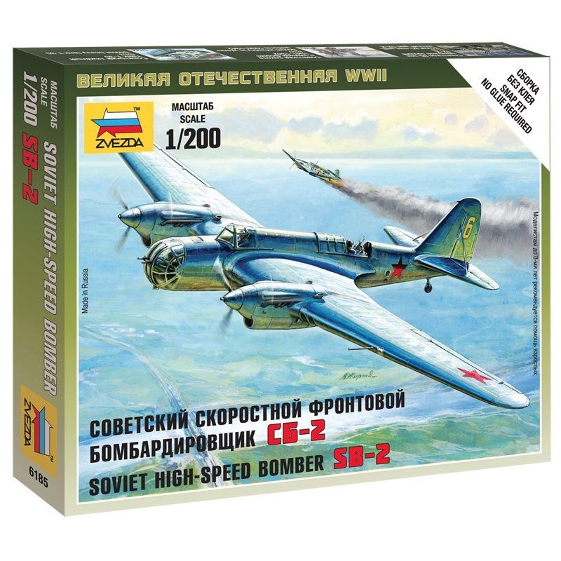 Zvezda 1/200 WW2 Soviet Bomber Sb-2