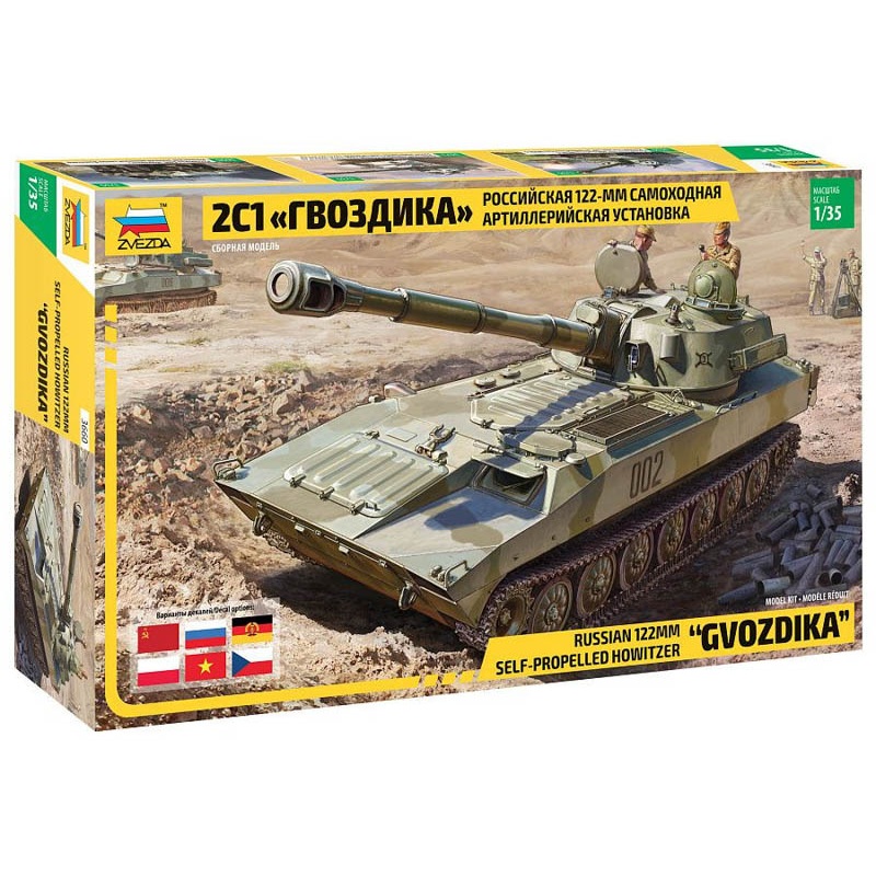 Zvezda 1/35 Soviet Russian 2S1 Gvozdika S.P. 120mm Howitzer