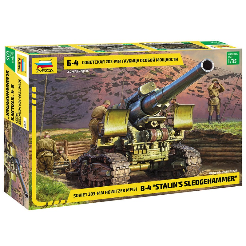 Zvezda 1/35 WW2 M1931 (B-4) 203 mm Howitzer WWII