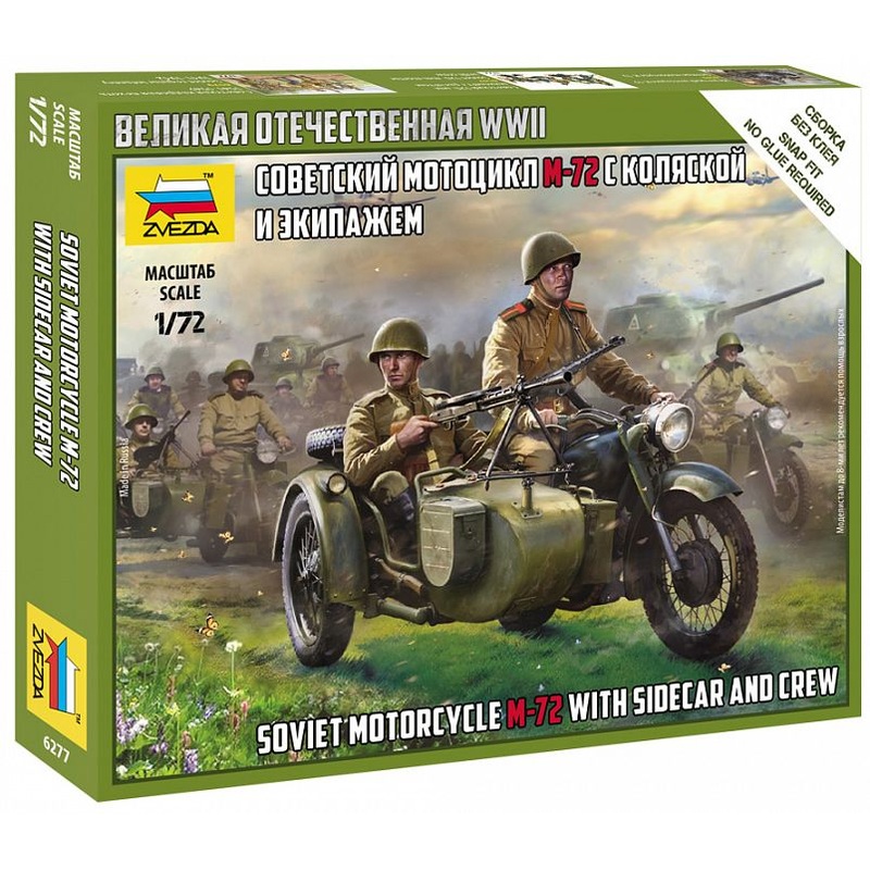 Zvezda 1/72 Soviet M-72 Sidecar Motorcycle w/Crew # 6277