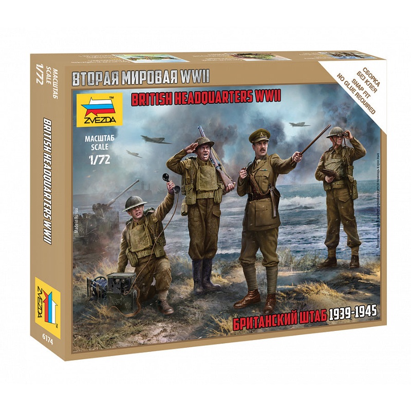 Zvezda 1/72 WW2 British HQ Staff
