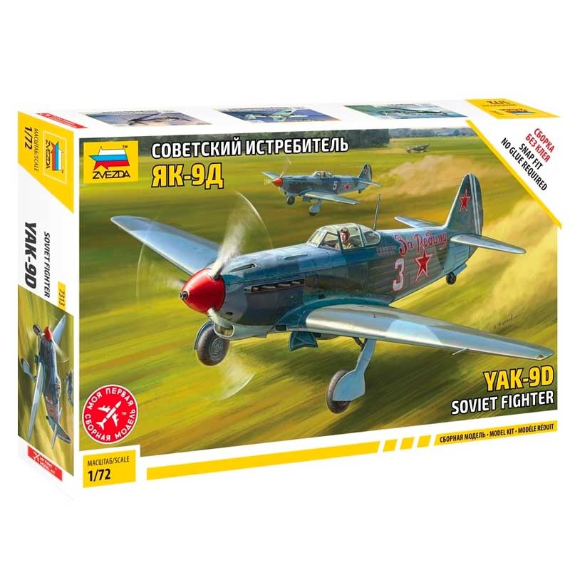 Zvezda 1/72 WW2 Russian Yak-9 Soviet Fighter plane model