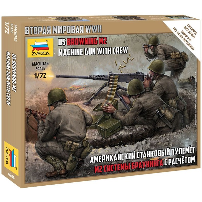 Zvezda 1/72 WW2 US Machine Gun Browning W/Crew