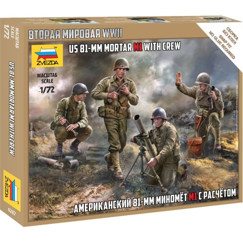 Zvezda 1/72 WW2 US81mm Mortar w/crew