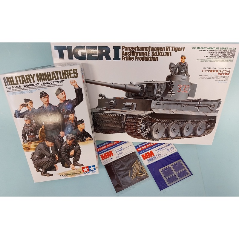 Al’s picks set #19 – Tamiya 1/35 scale WW2 German Tiger I Early Production tank