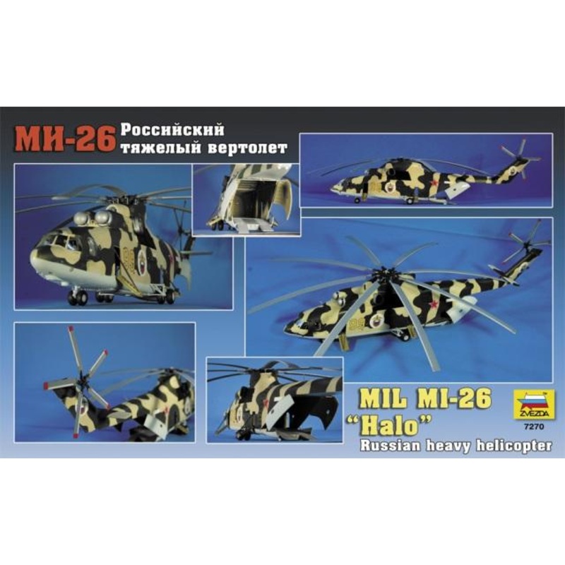 Zvezda 1/72 scale MIL MI-26 SOVIET HEAVY HELICOPTER HALO