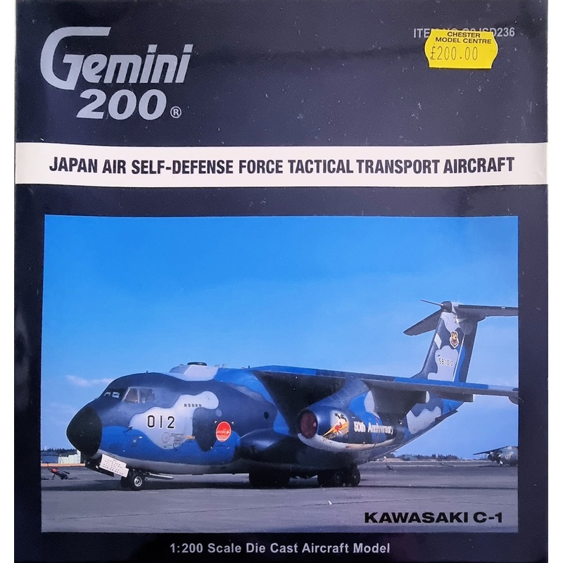 Gemini 200 G2JSD236 1:200 Scale Japan Air Self-Defence Force Tactical Transport Aircraft