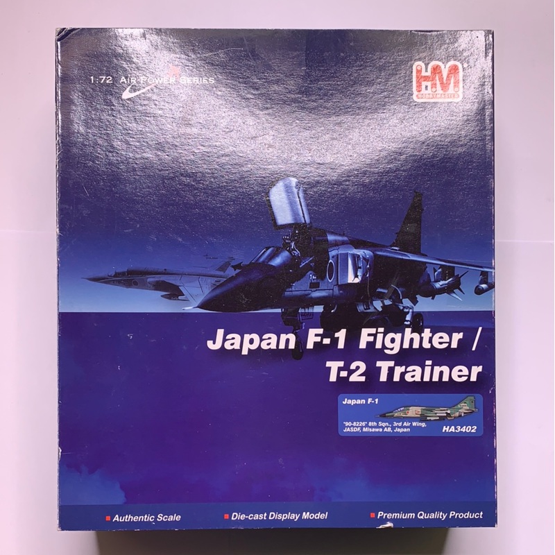 Japan F-1 Fighter T-2 Trainer