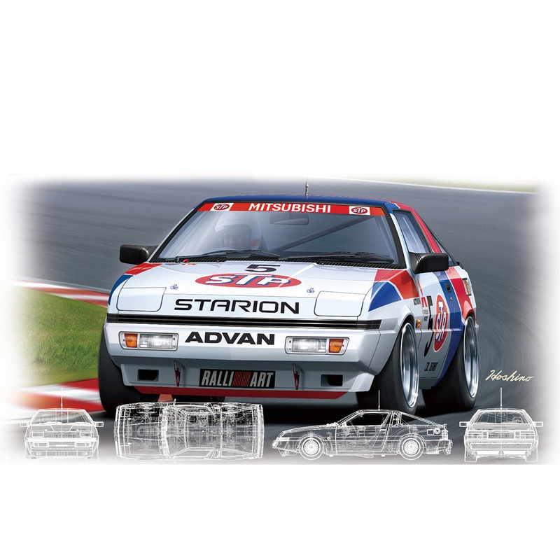 SALE- Beemax Mitsubishi Starion STP (2 version)