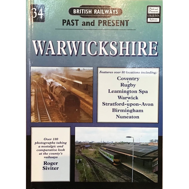 Past and Present 34: Warwickshire by Roger Siviter