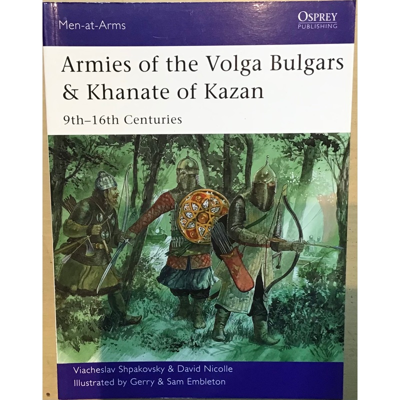 Armies of the Volga Bulgars & Khanate of Kazan 9th-16th Centuries by Viacheslav Shpakovsky, David Nicolle, Gerry and Sam Embleton
