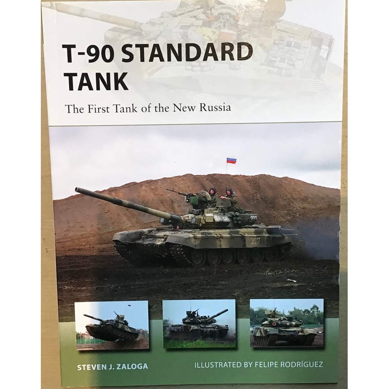 T-90 Standard Tank: The First Tank of the New Russia by Steven J.Zaloga