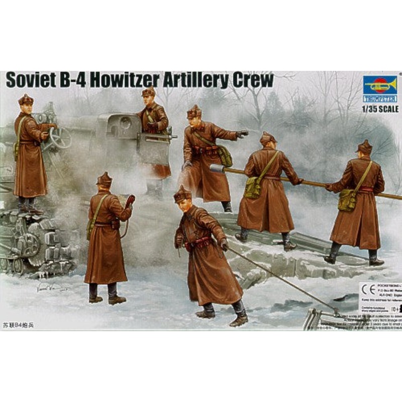 Soviet B-4 Howitzer Artillery Crew
