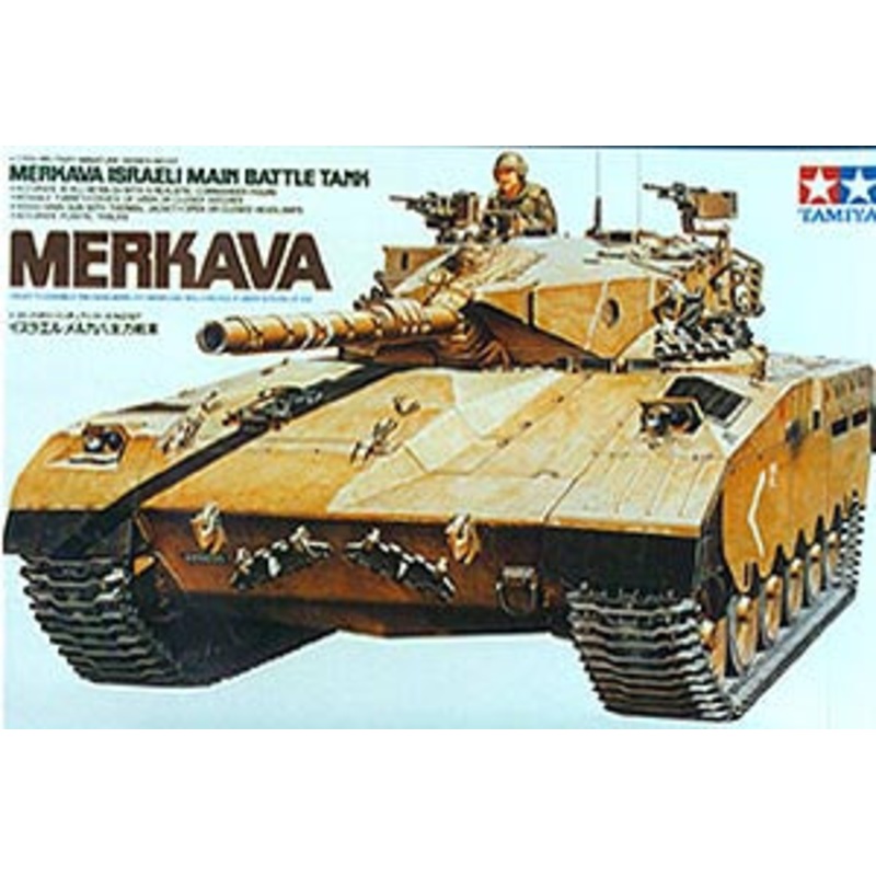 Israel Merkava MBT