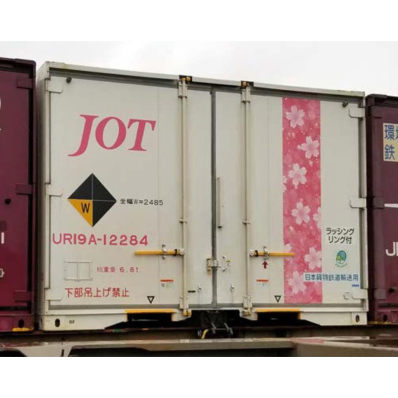 Container UR19A Japan Oil Transport (5)