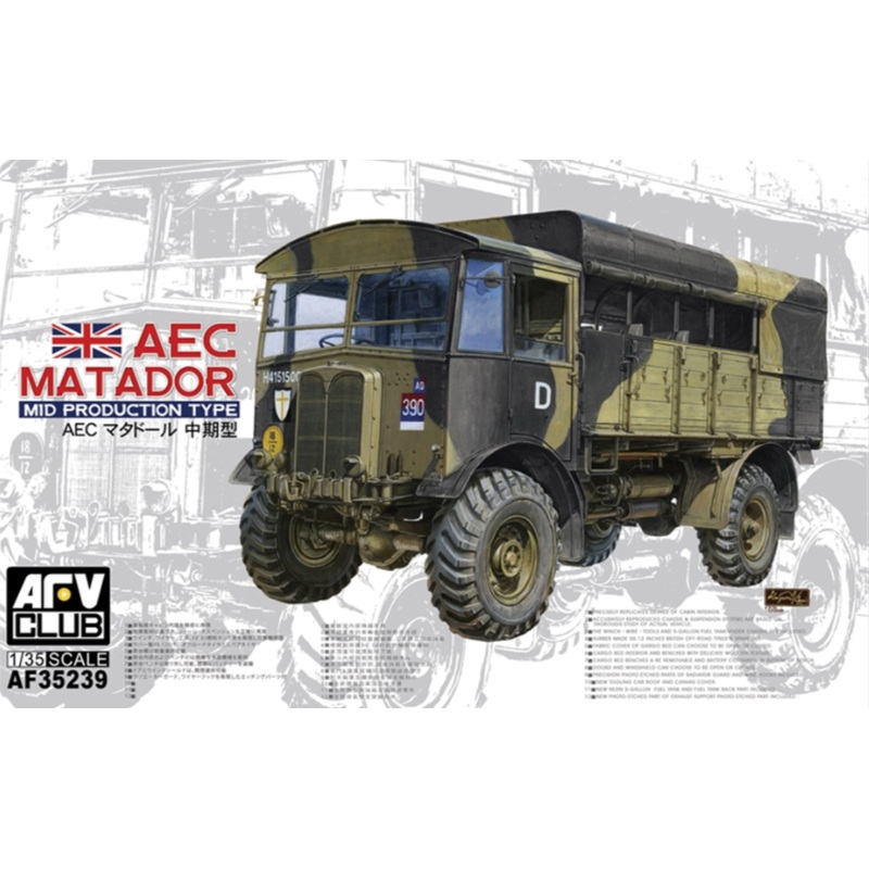 AEC Matador Mid type Model Kit