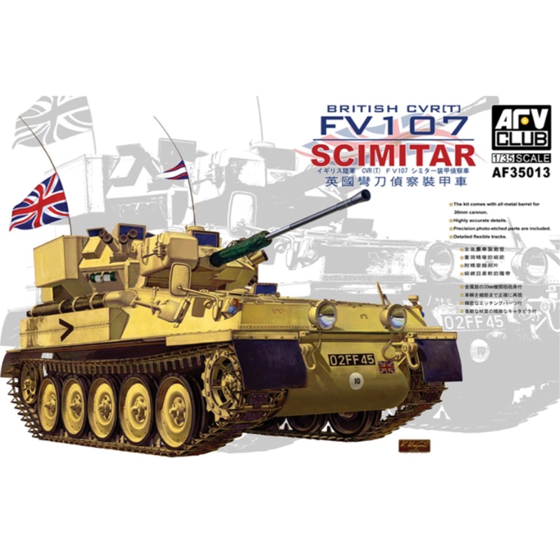 CVR(T) FV107 Scimitar Model Kit