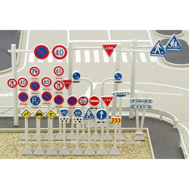 Diotown Town Accessories Set